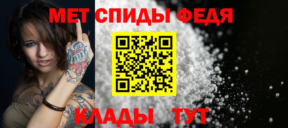 Амфетамин Розовый Слободской