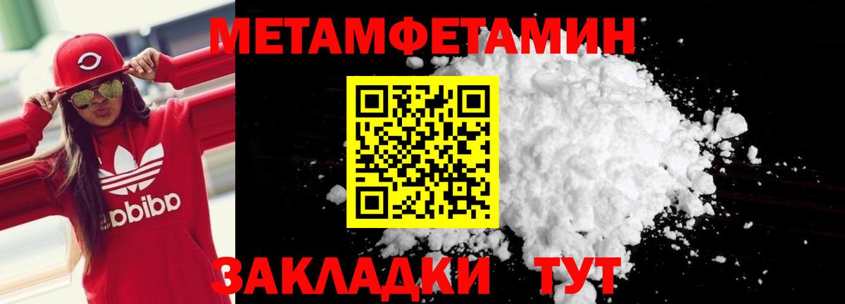Амфетамин  АМФ  Слободской  Amphetamine VHQ  Вход с VPN 