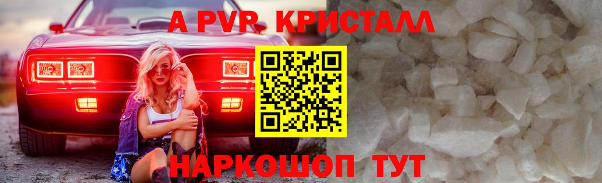Alfa_PVP крисы CK Слободской