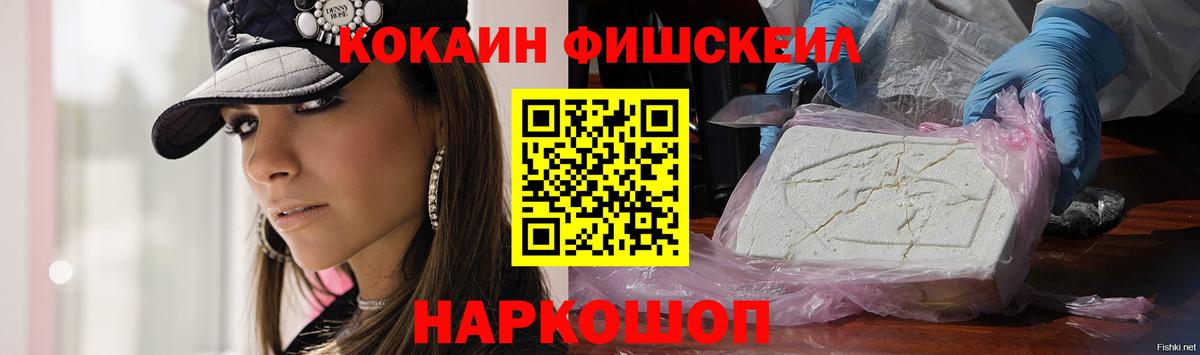COCAIN 99% Слободской
