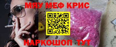 мефедрон мука Гусиноозёрск
