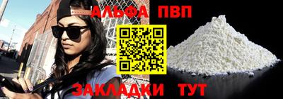 кокаин Гусев