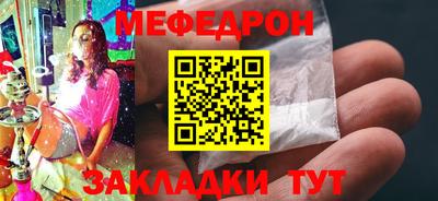 мефедрон мука Гусиноозёрск