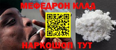 кокаин Гусев