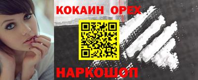 мефедрон мука Гусиноозёрск