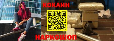 мяу мяу кристалл Гусь-Хрустальный