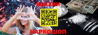 мяу мяу кристалл Гусь-Хрустальный