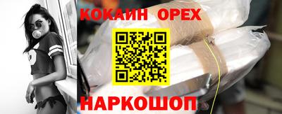 мяу мяу кристалл Гусь-Хрустальный