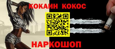 мефедрон мука Гусиноозёрск