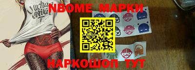 мяу мяу кристалл Гусь-Хрустальный