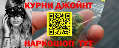 кокаин Гусев
