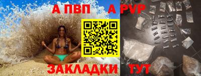 мяу мяу кристалл Гусь-Хрустальный