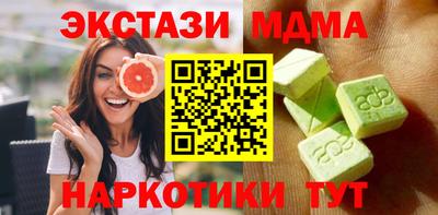 мефедрон мука Гусиноозёрск