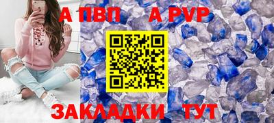 мяу мяу кристалл Гусь-Хрустальный