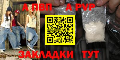 мефедрон мука Гусиноозёрск
