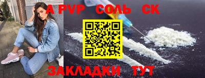 мефедрон мука Гусиноозёрск