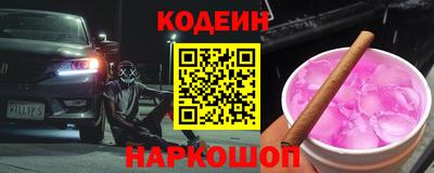 кокаин Гусев