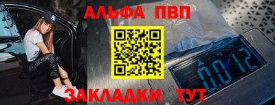мяу мяу кристалл Гусь-Хрустальный