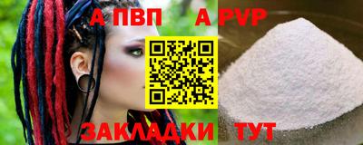 мяу мяу кристалл Гусь-Хрустальный