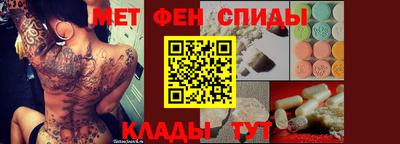 мефедрон мука Гусиноозёрск