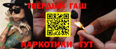 кокаин Гусев