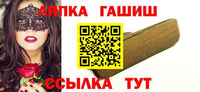 мяу мяу кристалл Гусь-Хрустальный