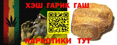 кокаин Гусев