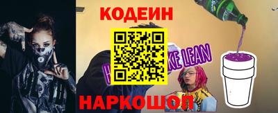 мяу мяу кристалл Гусь-Хрустальный