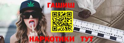 мяу мяу кристалл Гусь-Хрустальный