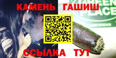 кокаин Гусев