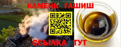 мяу мяу кристалл Гусь-Хрустальный