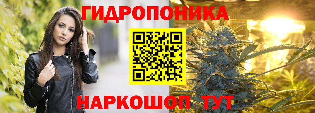 Канабис THC 21%  Конопля LSD WEED  Слободской  Каннабис сатива  Вход с VPN  Марихуана LSD WEED 